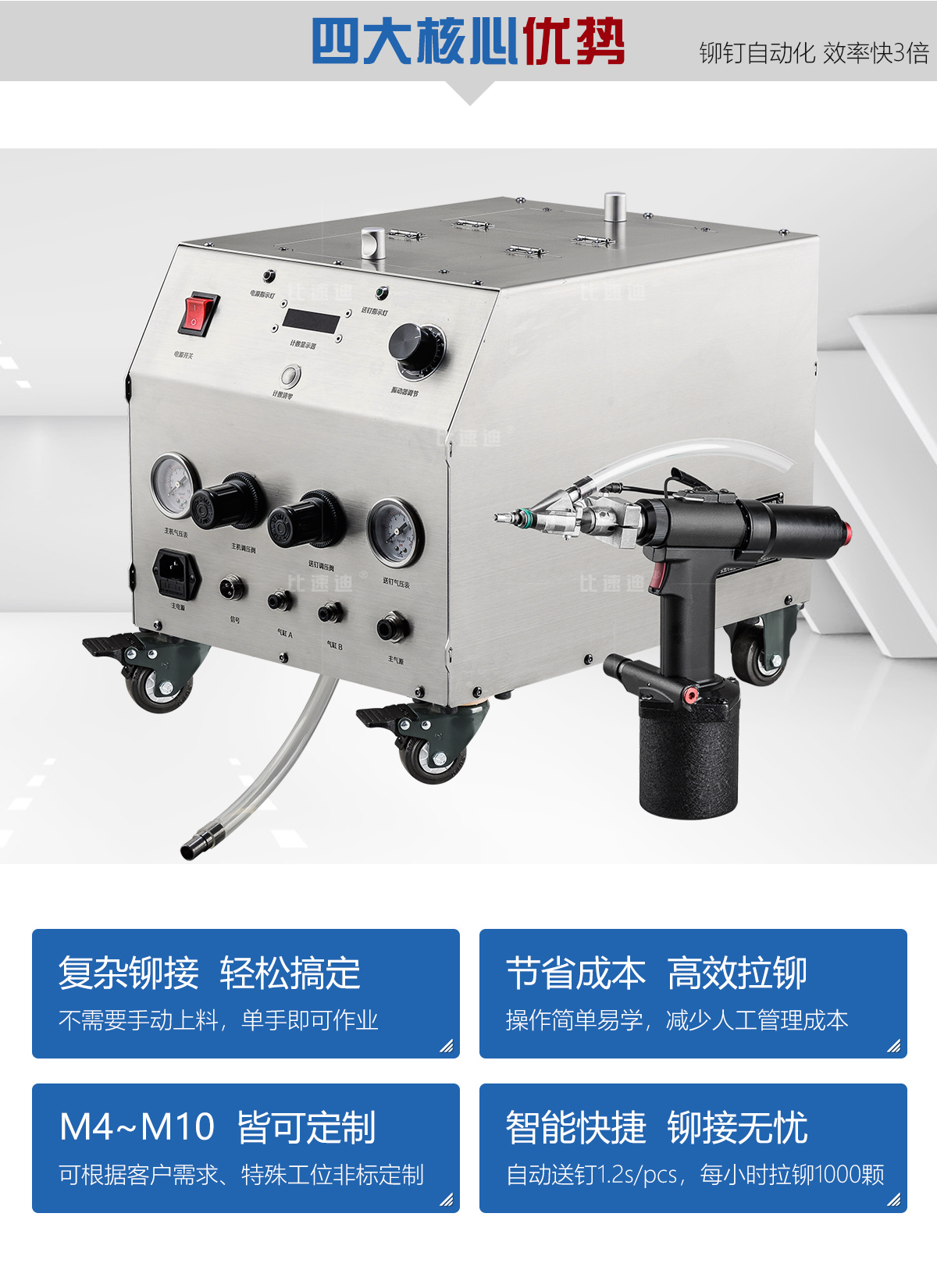 机械臂铆螺母枪铆接轴 机械臂铆螺母枪铆接轴
