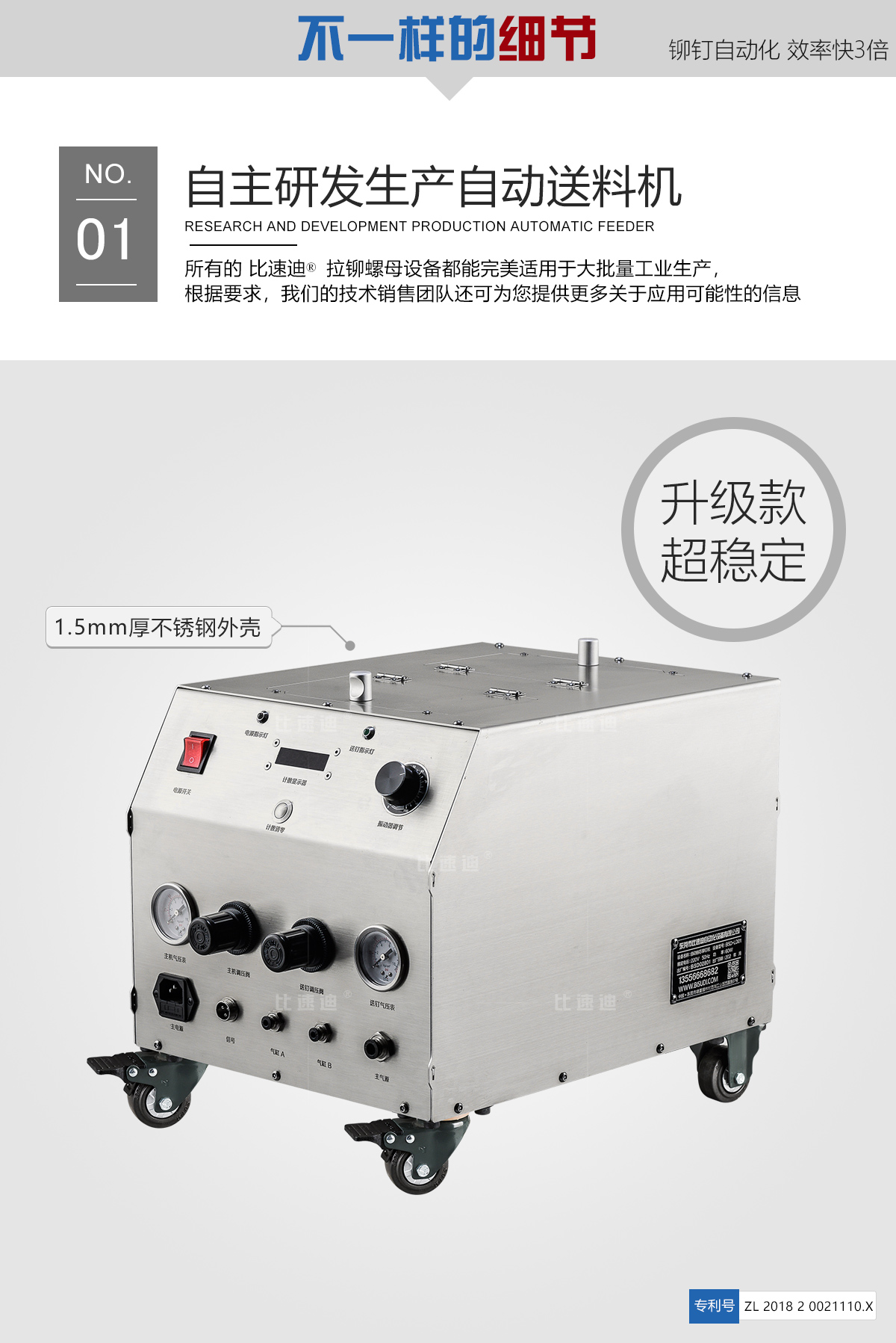 机械臂铆螺母枪铆接轴 机械臂铆螺母枪铆接轴