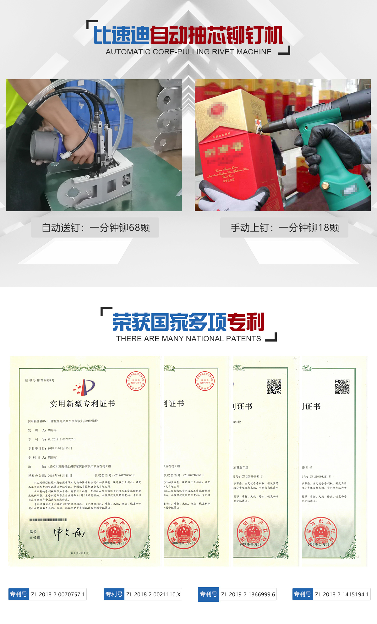 手工拉铆工位标准改造套装 手工拉铆工位标准改造套装