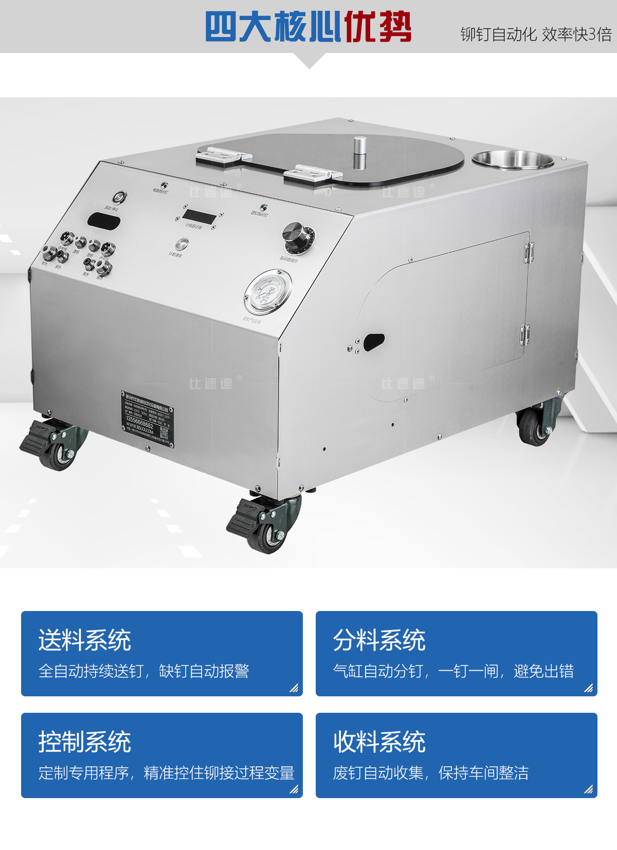 灯具LED箱体小铆钉抽芯铆钉枪