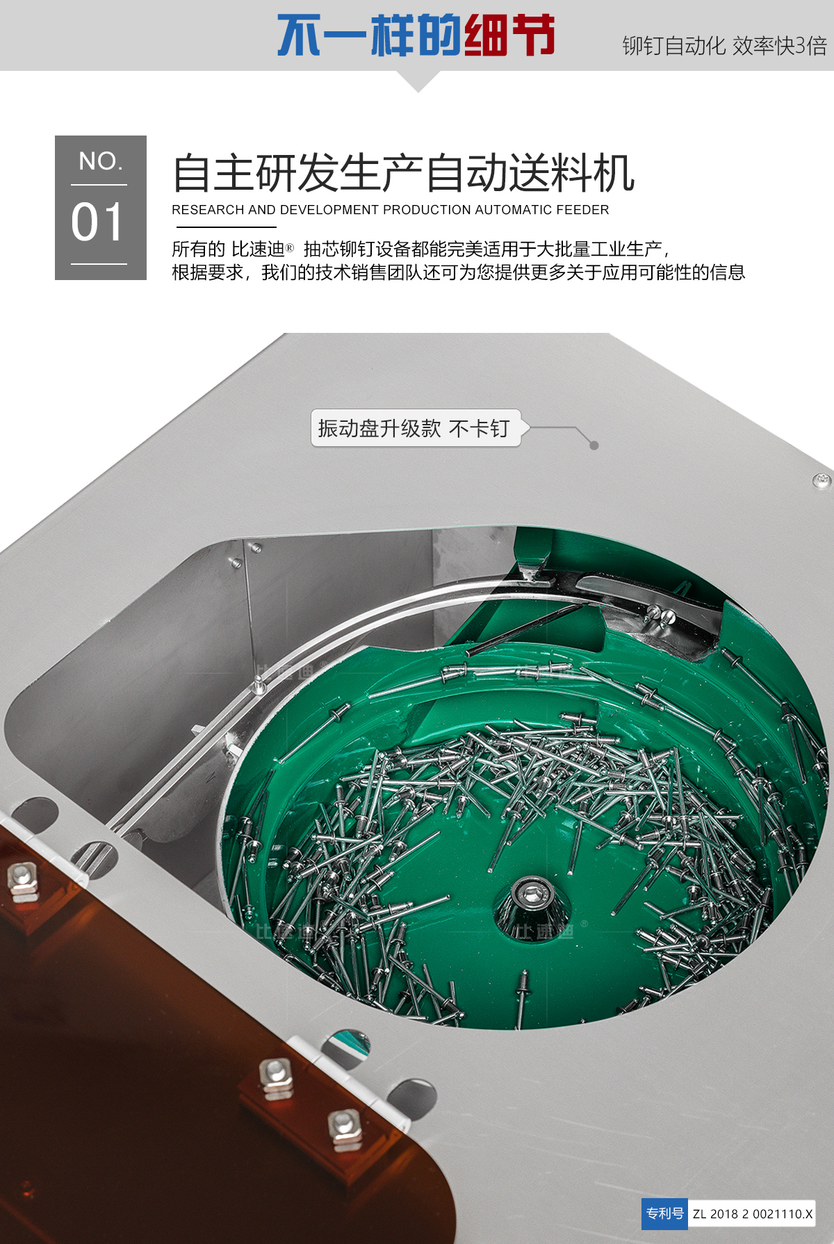 灯具LED箱体小铆钉抽芯铆钉枪