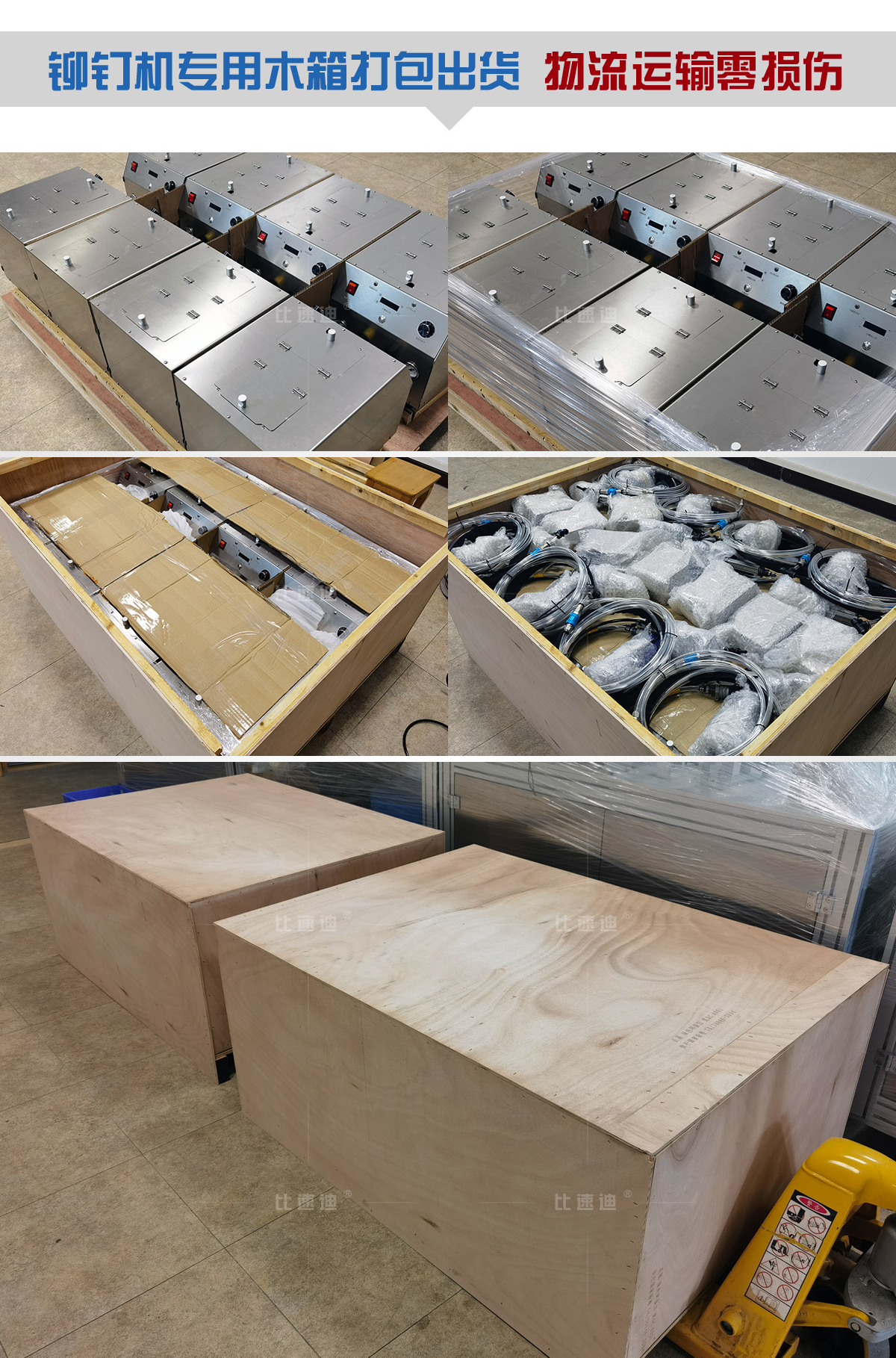 灯具LED箱体小铆钉抽芯铆钉枪